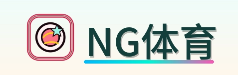 NG体育 Logo